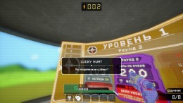 �������� ���� Lucky Shot
