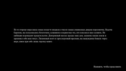 Medieval Horse Dealer Simulator �� PC