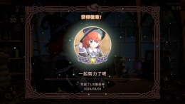 �������� Memory of Memorie : A Chill Story