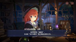������� Memory of Memorie : A Chill Story