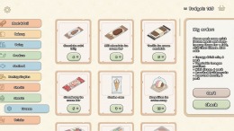 ������� Pack my Order