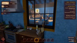 �������� ���� Vacation Cafe Simulator