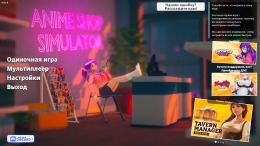 Anime Shop Simulator �� PC