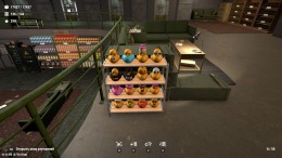 ������� ��� Bunker Tidy Up