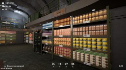 ������� Bunker Tidy Up