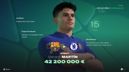 �������� ���� EA SPORTS FC 27