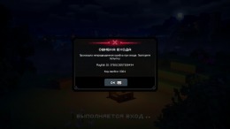 ������� ��� Minecraft Dungeons II