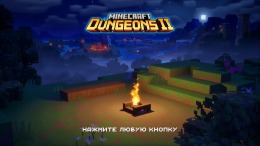 ������� Minecraft Dungeons II