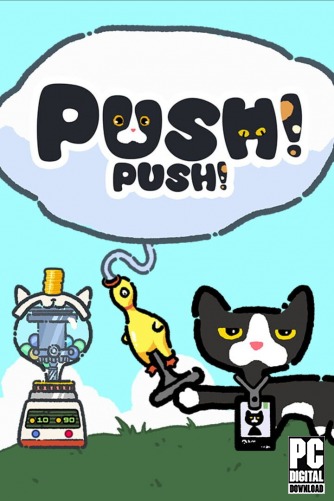 Push Push ������� ���������