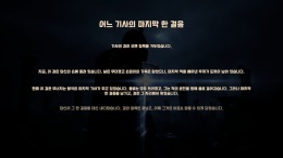 ������� ��� Re:Blade