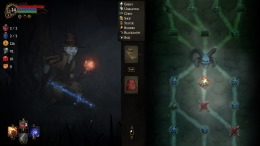 Rogue Blight �� ���������