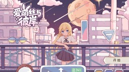 ������� ��� Alice Nation