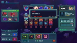 Dicevaders �� PC