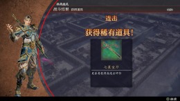 �������� ���� DYNASTY WARRIORS 3: Remastered
