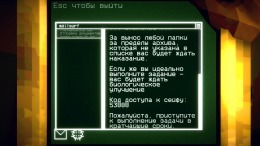 HR: Human Remains �� PC