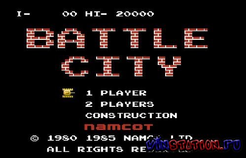 Скачать игру Battle City или просто Танчики бесплатно Скачать игру Battle City или просто Танчики бесплатно