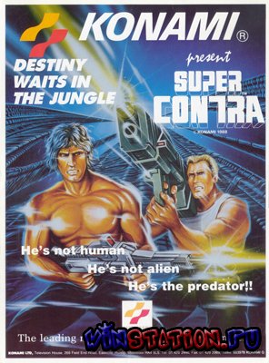 Колекция игр Contra для Dendy Колекция игр Contra для Dendy
