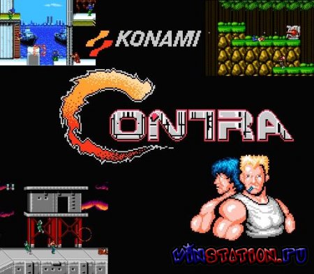 Скачать игру Колекция игр Contra для Dendy бесплатно Скачать игру Колекция игр Contra для Dendy бесплатно