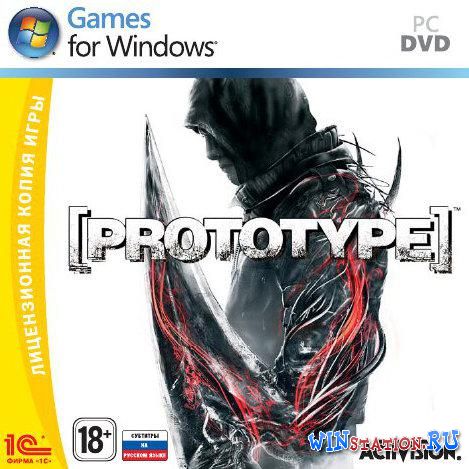Prototype 1