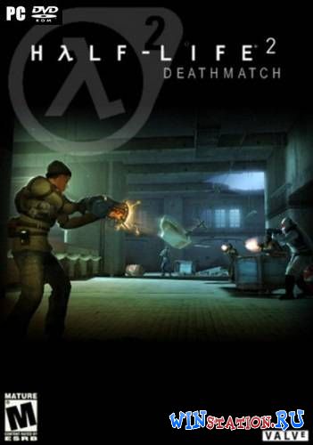 Half Life 2 Deathmatch