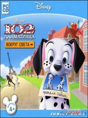 102 далматинца: Вокруг света