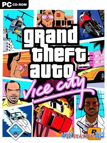 Grand Theft Auto Vice City Savage Amusement