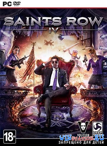 Saints Row 4