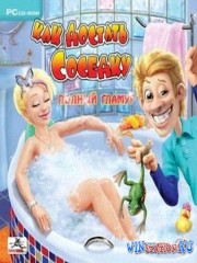 Как достать соседку: Полный гламур