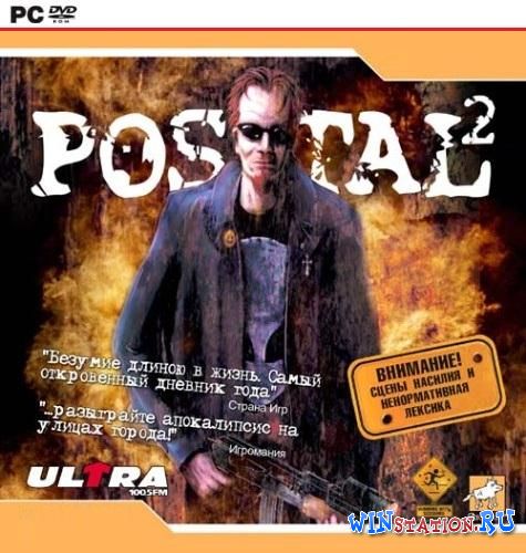 Postal 2