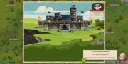 Скриншот Goodgame Empire