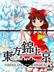 Touhou Kinjoukyou  Fossilized Wonders Touhou Kinjoukyou  Fossilized Wonders